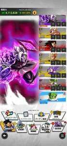 廃課金引退アカウント|ドラゴンボールレジェンズ