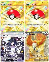 🔥初期垢❗️ すぐに対戦できます❗️ 主要デッキ多数完成済み❗️🔥|ポケポケ(ポケモンTCGポケット)