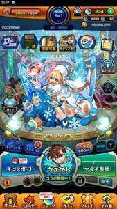 オーブ計2501＋獲得可1183 ランク541 ルシファーアナスタシア マナ×2 エクスカリバー|モンスト