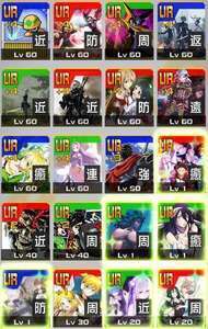 3コラボ4凸 ロックマン NieR SAO|コンパス