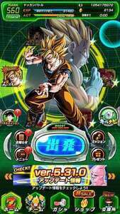 最新キャラまで全2凸以上‼️最強アカウント石も2000個以上🔥|ドッカンバトル