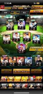 最強古参垢‼️極4体‼️中日落合、熱気坂倉、侍ダルビッシュなど‼️KONAMI未連携|プロスピA