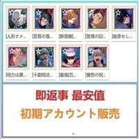 ✅乙骨/五条悟/パンダ/虎杖悠仁/夏油傑/吉野順平更新🌟🌟　即返信　(ファンパレ)🔥　最新！|ファンパレ(呪術廻戦ファントムパレード)