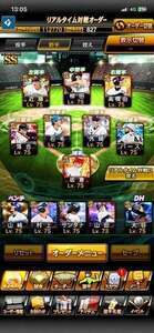 プロスピ|プロスピA