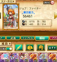 最後1個 早い者勝ち【レムラム＋縛鎖ペルセポネ+ジークフリート】魔晶1700個～1800個♪最強！|剣と魔法のログレス