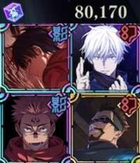 ✩新･乙骨2凸･宿儺･領域五条･共鳴4･石8万個✩|ファンパレ(呪術廻戦ファントムパレード)