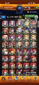 ⭐️破格引退垢|モンスト