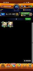 モンスターストライク　引退アカウント|モンスト