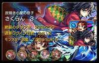専用🔥古参廃課金🌸ガチャ限運極100体↑🌸★6ガチャ限4000体↑🌸限定650↑|モンスト
