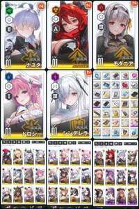 超神垢 3周年 石48000以上 ナユタ＋レッドフード＋モダニア＋シンデレラ 評価最強 SSR多数|勝利の女神NIKKE(メガニケ)