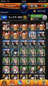 超獣コンプ、鬼滅ほぼコンプ　値下げ可能|モンスト