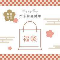 SR1(相当)確定福袋 希望者様はコメントに！|ポケコロ