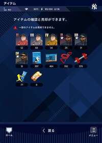 ダイヤ3000❗️グレードⅣ凸コーチ13❗️大谷❗️ジャッジ❗️|メジャスピ(MLBプロスピリット)