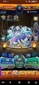 破格‼️引退垢‼️|モンスト