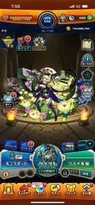 ゼーレ チェルノボグ運極　オーブ466|モンスト