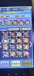妖怪ウォッチ ぷにぷに キンジバ 26万～|妖怪ウォッチ ぷにぷに