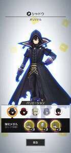 コンパス引退垢|コンパス