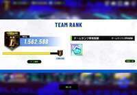 戦力150万越え❗️11傑最強アカウント🌈|ブルーロックBLAZE BATTLE(ブレバト)