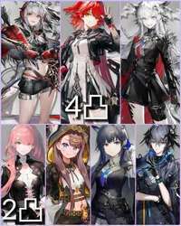 合成玉17万【最強初期アカ 限定5体 新約エクシア4凸+ウィシャデル 荒蕪ラップランド所持】|アークナイツ