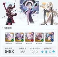 金マイレ902・2回転盤コス・3凸ナユタ/3凸リバーレリオ入手済・未連携・完全譲渡・ピルグリムコンプ|勝利の女神NIKKE(メガニケ)