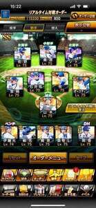 🌌最恐ベイ純🌌⚠️最終値下げ|プロスピA