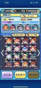 ぷにぷに引退垢　おはじきゴルフ特攻多数　ホロライブキャラuz以上コンプ|妖怪ウォッチ ぷにぷに