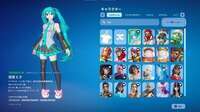 【大幅値下げ】C1S7からのフォートナイトアカウント|フォートナイト(Fortnite)