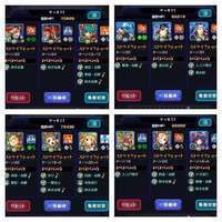 モンスト引退アカウント 重課金|モンスト