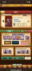 デスぺ最強 エミリア ジーク ベル|剣と魔法のログレス