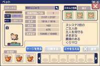 引退垢|チョコットランド(チョコラン)