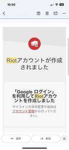 チャンピオン2023、2024所持！ファーストオーナー！|VALORANT(ヴァロラント)