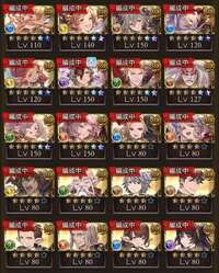 引退　エレシュキガル編成有　金月300↑|グラブル