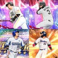 @1082🔹初期垢🔹s33🔥エナジー1847🔥🌟山川 ｻﾝﾀﾅ|プロスピA