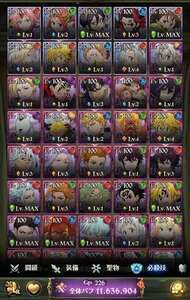 グラクロ(引退垢)|グラクロ