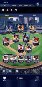 ダイヤ5400個‼️モメンタム56580‼️|メジャスピ(MLBプロスピリット)