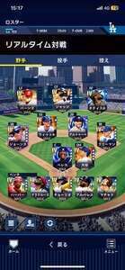 専用|メジャスピ(MLBプロスピリット)