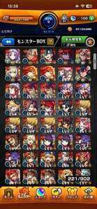  遊戯王コラボコンプ クリボー所持 値段提示先着1名|モンスト