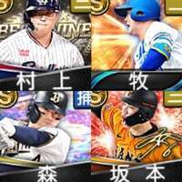 @10120 ｴﾅｼﾞｰ1597個 S20人 Vロード7途中まで 2024S2森友|プロスピA