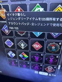 apex廃課金垢|APEX Legends