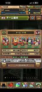 引退❗️ 環境パ組めます‼️|パズドラ(パズル＆ドラゴンズ)