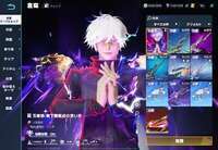 【ぴぴ様】殿堂12種 EX水晶１個 董香あり 値引き受付ます|荒野行動