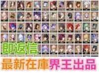 🌈最安値🔥アベンチュリン🔥黄泉/花火/ブラックスワン/鏡流/モチーフなど選択可能　即渡し！|崩壊スターレイル(崩スタ)