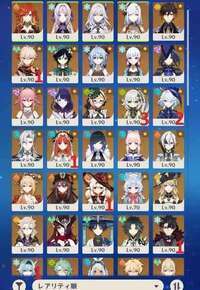 【六神】☆5x66 マーヴィカ+餅 シトラリ スカーク 申鶴 フリーナ2凸 夜蘭 ナヒーダ3凸+餅|原神