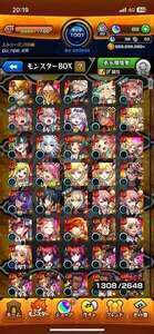 急ぎ‼️最高峰引退垢✨環境キャラ多数所持‼️|モンスト