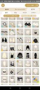 アイテムフルコンプ（引退アカウント）|リヴリーアイランド