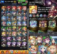 最高峰垢❗限定未所持残り僅か✨最強運極2種・秘海EX最強‼️環境TOP7・コラボTOP32大量‼️|モンスト