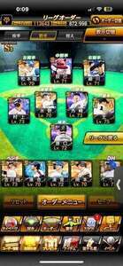 格安データ|プロスピA