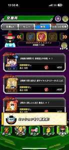 引退|ドッカンバトル