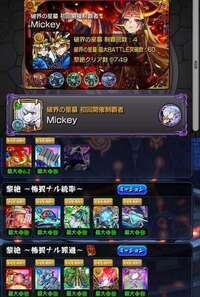 👑コルティーナ運極‼️星墓EXアムネディア所持‼️黎絶11種運極‼️星墓初回制覇‼️オーブ大量‼️|モンスト