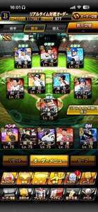 アニバ村上極保持❣️エナジー2400越え|プロスピA